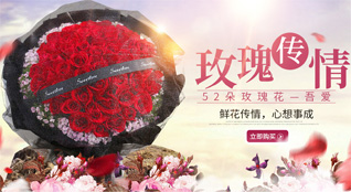 贵州黔西南州兴义市白碗窑镇鲜花速递